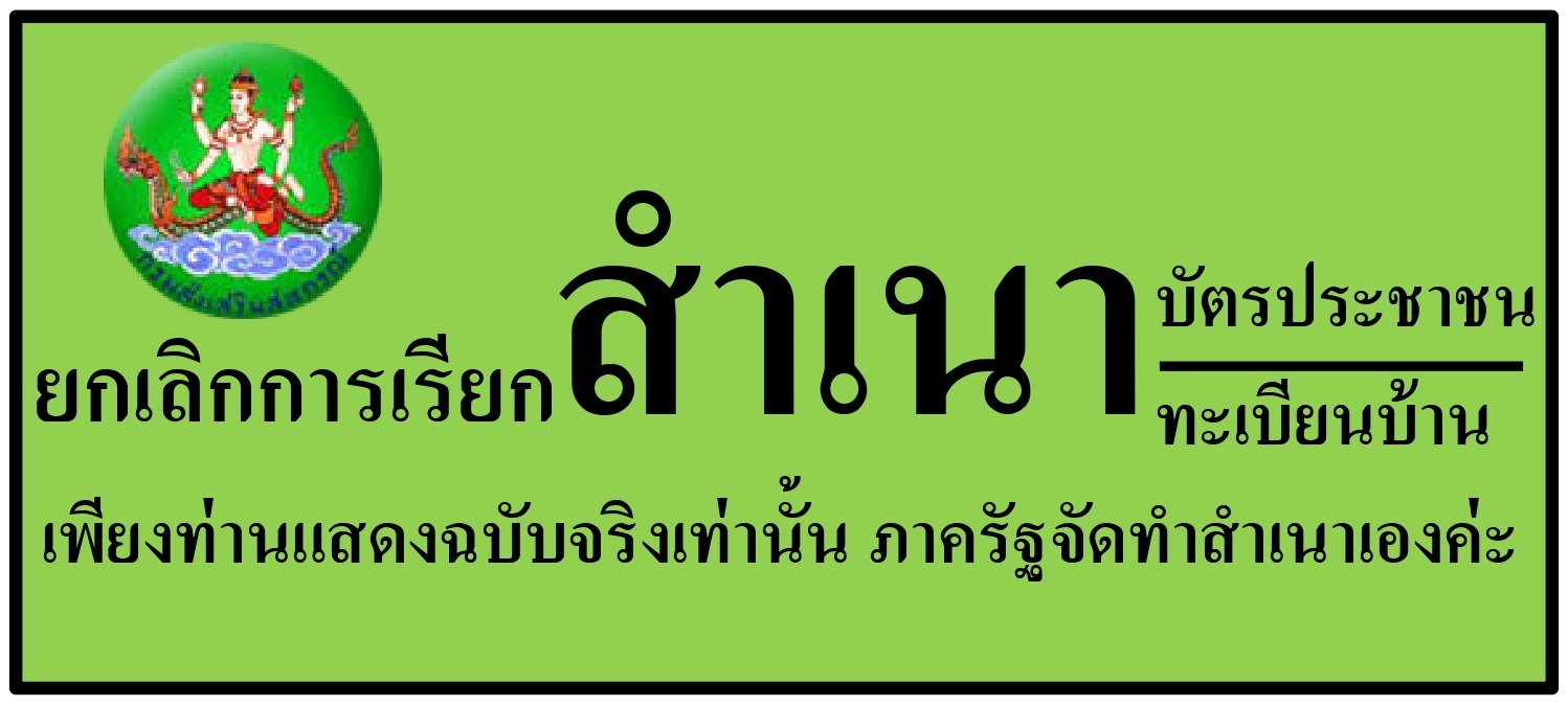 sticker cancel copy 1