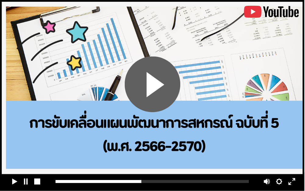 youtube plan5 2026