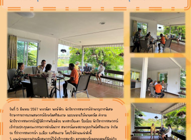 เข้าร่วมประชุมคณะกรรมการดำเนินการ ... พารามิเตอร์รูปภาพ 4