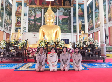 ร่วมพิธีถวายภัตตาหารและเครื่องเขียนพระราชทานของพระบาทสมเด็จพระเจ้าอยู่หัว แด่พระภิกษุ สามเณร ในการสอบบาลีสนามหลวง ครั้งที่ 1 ... พารามิเตอร์รูปภาพ 2