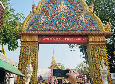 ร่วมกราบสักการะพระบรมสารีริกธาตุ ... พารามิเตอร์รูปภาพ 4