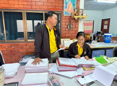 ลงพื้นที่ติดตามตรวจสอบเอกสารประกอบการจัดทำงบการเงิน ... พารามิเตอร์รูปภาพ 1