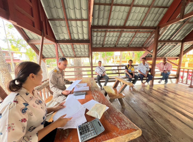 เข้าแนะนำส่งเสริมและร่วมประชุมคณะกรรมการกลุ่มเกษตรกรผู้เลี่ยงโคเนื้อหนองแก้ว ... พารามิเตอร์รูปภาพ 4