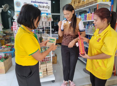 เข้าแนะนำส่งเสริม/และร่วมประชุมคณะกรรมการสหกรณ์การเกษตรพยุห์ พารามิเตอร์รูปภาพ 5