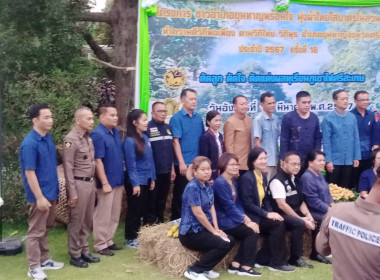 ร่วมกิจกรรม &quot;ตัดลูก ตัดใจ ตัดแต่งผลทุเรียนภูเขาไฟศรีสะเกษ&quot; ... พารามิเตอร์รูปภาพ 4