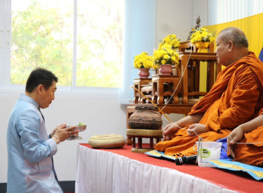 ร่วมพิธีทำบุญและเปิดป้ายอาคารสำนักงาน (หลังใหม่) ... พารามิเตอร์รูปภาพ 9