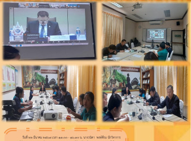 ร่วมประชุมหารือการตรวจสอบปริมาณน้ำนมโคทั้งระบบ ... พารามิเตอร์รูปภาพ 6