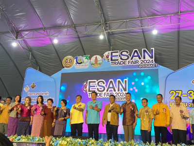 ร่วมพิธีเปิดงาน &quot;ESAN Trade Fair 2024 @ จังหวัดศรีสะเกษ&quot; พารามิเตอร์รูปภาพ 1