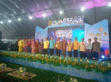 ร่วมพิธีเปิดงาน &quot;ESAN Trade Fair 2024 @ จังหวัดศรีสะเกษ&quot; พารามิเตอร์รูปภาพ 3