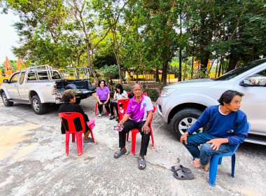 ติดตามเร่งรัดหนี้เงินกองทุนสงเคราะห์เกษตรกร พารามิเตอร์รูปภาพ 1