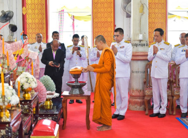 ร่วมพิธีทำบุญตักบาตรถวายพระราชกุศลและพิธีถวายพระพรชัยมงคล ... พารามิเตอร์รูปภาพ 5