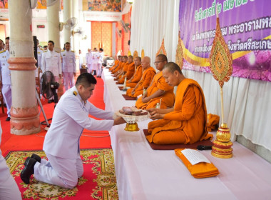 ร่วมพิธีทำบุญตักบาตรถวายพระราชกุศลและพิธีถวายพระพรชัยมงคล ... พารามิเตอร์รูปภาพ 7