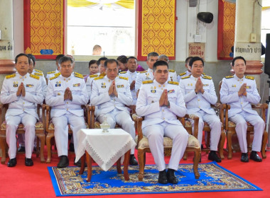 ร่วมพิธีทำบุญตักบาตรถวายพระราชกุศลและพิธีถวายพระพรชัยมงคล ... พารามิเตอร์รูปภาพ 1