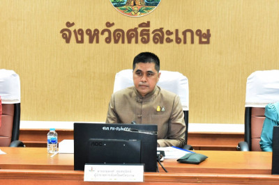 ร่วมประชุมคณะกรรมการขับเคลื่อนการพัฒนาจังหวัดศรีสะเกษ ... พารามิเตอร์รูปภาพ 1