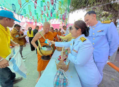 ร่วมพิธีสวดพระพุทธมนต์และพิธีทำบุญตักบาตร 6 เมษายน 2567 พารามิเตอร์รูปภาพ 2