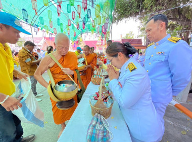 ร่วมพิธีสวดพระพุทธมนต์และพิธีทำบุญตักบาตร 6 เมษายน 2567 พารามิเตอร์รูปภาพ 3