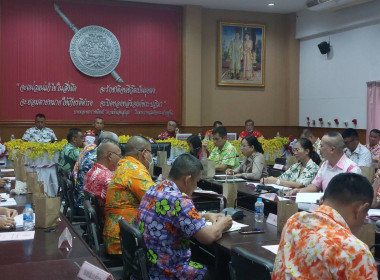 เข้าร่วมประชุมคณะกรรมการดำเนินการสหกรณ์ออมทรัพย์ตำรวจศรีสะเกษ จำกัด ชุดที่ 47 ครั้งที่ 9/2567 ... พารามิเตอร์รูปภาพ 2