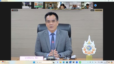 เข้าร่วมประชุมผ่านระบบออนไลน์ (Zoom Meeting) โครงการ ... พารามิเตอร์รูปภาพ 1