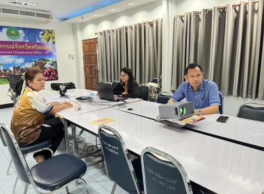 เข้าร่วมประชุมผ่านระบบออนไลน์ (Zoom Meeting) โครงการ ... พารามิเตอร์รูปภาพ 3