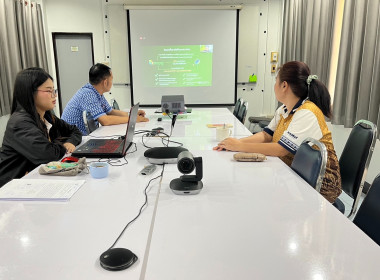 เข้าร่วมประชุมผ่านระบบออนไลน์ (Zoom Meeting) โครงการ ... พารามิเตอร์รูปภาพ 1