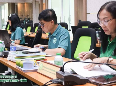 ร่วมประชุมคณะกรรมการดำเนินการสหกรณ์ออมทรัพย์สาธารณสุขศรีสะเกษ จำกัด ชุดที่ 37 ครั้งที่ 7/2567 ... พารามิเตอร์รูปภาพ 1