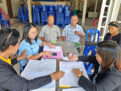 เข้าตรวจสอบบัญชีระหว่างปีของสหกรณ์บริการเดินรถไพรพัฒนา จำกัด พารามิเตอร์รูปภาพ 1