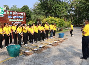 สำนักงานสหกรณ์จังหวัดศรีสะเกษจัดกิจกรรมวันทำความสะอาด (Big ... พารามิเตอร์รูปภาพ 1