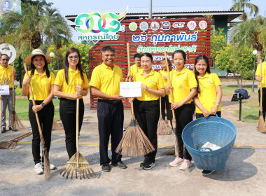 สำนักงานสหกรณ์จังหวัดศรีสะเกษจัดกิจกรรมวันทำความสะอาด (Big ... พารามิเตอร์รูปภาพ 12