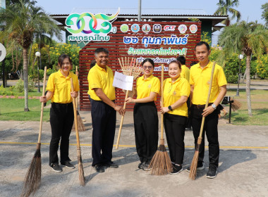 สำนักงานสหกรณ์จังหวัดศรีสะเกษจัดกิจกรรมวันทำความสะอาด (Big ... พารามิเตอร์รูปภาพ 14