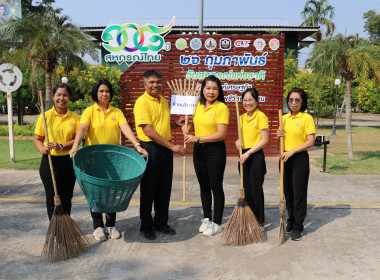 สำนักงานสหกรณ์จังหวัดศรีสะเกษจัดกิจกรรมวันทำความสะอาด (Big ... พารามิเตอร์รูปภาพ 16