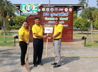 สำนักงานสหกรณ์จังหวัดศรีสะเกษจัดกิจกรรมวันทำความสะอาด (Big ... พารามิเตอร์รูปภาพ 17