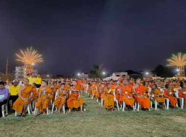 เข้าร่วมพิธีเจริญพระพุทธมนต์เฉลิมพระเกียรติถวายพระพรชัยมงคลแด่พระบาทสมเด็จพระเจ้าอยู่หัว ... พารามิเตอร์รูปภาพ 5