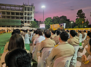 เข้าร่วมพิธีเจริญพระพุทธมนต์เฉลิมพระเกียรติถวายพระพรชัยมงคลแด่พระบาทสมเด็จพระเจ้าอยู่หัว ... พารามิเตอร์รูปภาพ 4