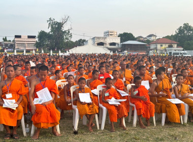 เข้าร่วมพิธีเจริญพระพุทธมนต์เฉลิมพระเกียรติถวายพระพรชัยมงคลแด่พระบาทสมเด็จพระเจ้าอยู่หัว ... พารามิเตอร์รูปภาพ 1