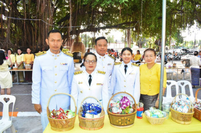 ร่วมพิธีสวดพระพุทธมนต์และพิธีทำบุญตักบาตรถวายพระราชกุศลเนื่องใน &quot;วันคล้ายวันสวรรตคตสมเด็จพระนเรศวรมหาราช&quot; ประจำปี 2567 ... พารามิเตอร์รูปภาพ 1