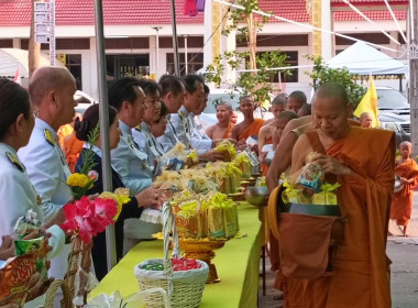 ร่วมพิธีสวดพระพุทธมนต์และพิธีทำบุญตักบาตรถวายพระราชกุศลเนื่องใน &quot;วันคล้ายวันสวรรตคตสมเด็จพระนเรศวรมหาราช&quot; ประจำปี 2567 ... พารามิเตอร์รูปภาพ 3