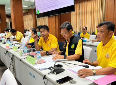 เข้าร่วมประชุมคณะอนุกรรมการนโยบายที่ดินจังหวัด ... พารามิเตอร์รูปภาพ 5