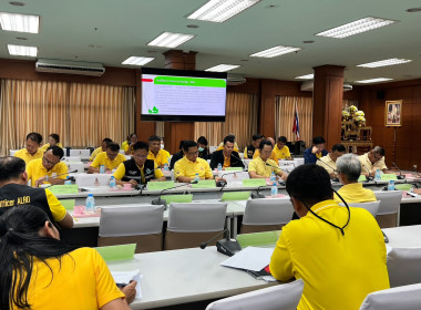 เข้าร่วมประชุมคณะอนุกรรมการนโยบายที่ดินจังหวัด ... พารามิเตอร์รูปภาพ 6
