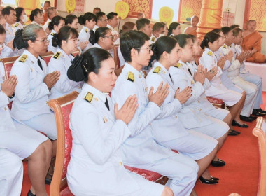 ร่วมพิธีทำบุญตักบาตรถวายพระกุศล และพิธีถวายพระพรชัยมงคล พารามิเตอร์รูปภาพ 2