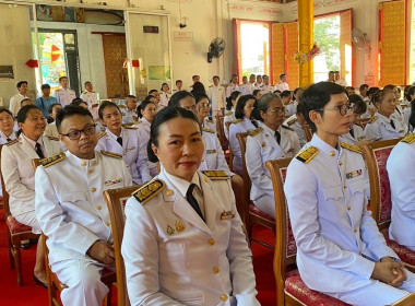 ร่วมพิธีทำบุญตักบาตรถวายพระกุศล และพิธีถวายพระพรชัยมงคล พารามิเตอร์รูปภาพ 3