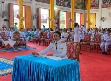 ร่วมพิธีทำบุญตักบาตรถวายพระกุศล และพิธีถวายพระพรชัยมงคล พารามิเตอร์รูปภาพ 4