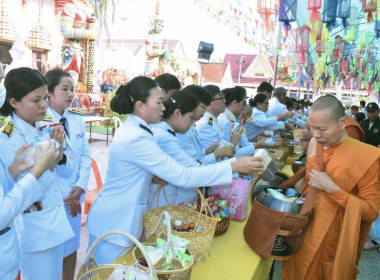 ร่วมพิธีทำบุญตักบาตรถวายพระกุศล และพิธีถวายพระพรชัยมงคล พารามิเตอร์รูปภาพ 5