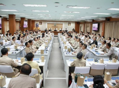 ร่วมประชุมคณะกรรมการจังหวัดศรีสะเกษและหัวหน้าส่วนราชการประจำจังหวัดศรีสะเกษ ครั้งที่ 4/2567 ... พารามิเตอร์รูปภาพ 2