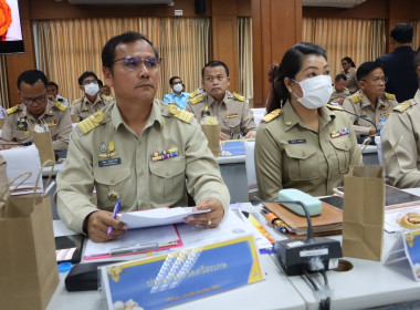 ร่วมประชุมคณะกรรมการจังหวัดศรีสะเกษและหัวหน้าส่วนราชการประจำจังหวัดศรีสะเกษ ครั้งที่ 4/2567 ... พารามิเตอร์รูปภาพ 4