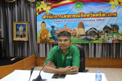 ประชุมข้าราชการ ลูกจ้างประจำและพนักงานราชการ ... พารามิเตอร์รูปภาพ 1