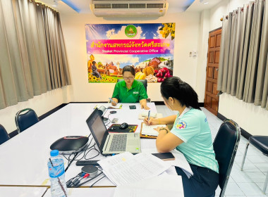 ร่วมประชุมซักซ้อมการคัดเลือกโครงการเสริมสร้างสมดุลชีวิตคนทำงานและการคัดเลือกบุคลากรดีเด่น ประจำปี 2567 ... พารามิเตอร์รูปภาพ 6