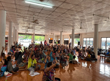 เข้าร่วมประชุมใหญ่สามัญประจำปี ... พารามิเตอร์รูปภาพ 6