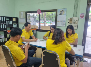 ประชุม ปรึกษาหารือการปฏิบัติราชการงานส่งเสริมสหกรณ์ พารามิเตอร์รูปภาพ 1