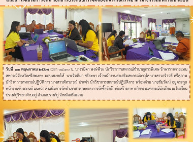 แนะนำ ... พารามิเตอร์รูปภาพ 6