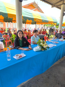 เข้าร่วมประชุมใหญ่สามัญประจำปี พารามิเตอร์รูปภาพ 1